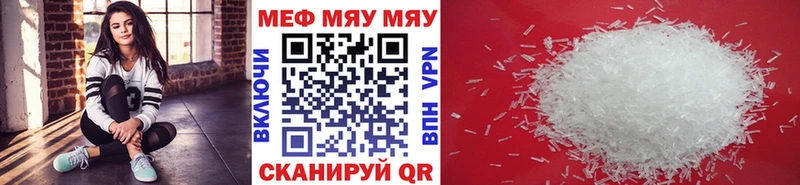дарнет шоп  Славгород  МЕФ мука 
