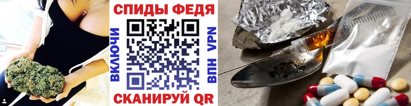 мега ссылки Славгород МЕТАМФЕТАМИН винт