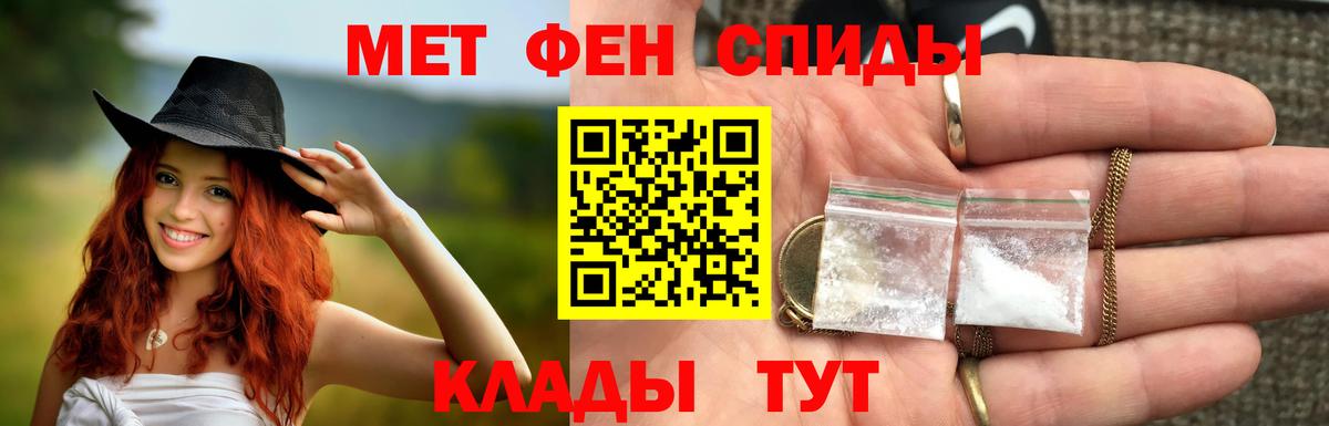 МЕТАМФЕТАМИН Methamphetamine  Славгород  МЕТАМФЕТАМИН Methamphetamine 