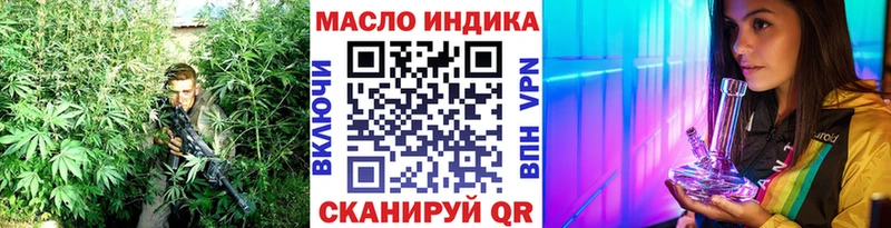 Дистиллят ТГК вейп Славгород