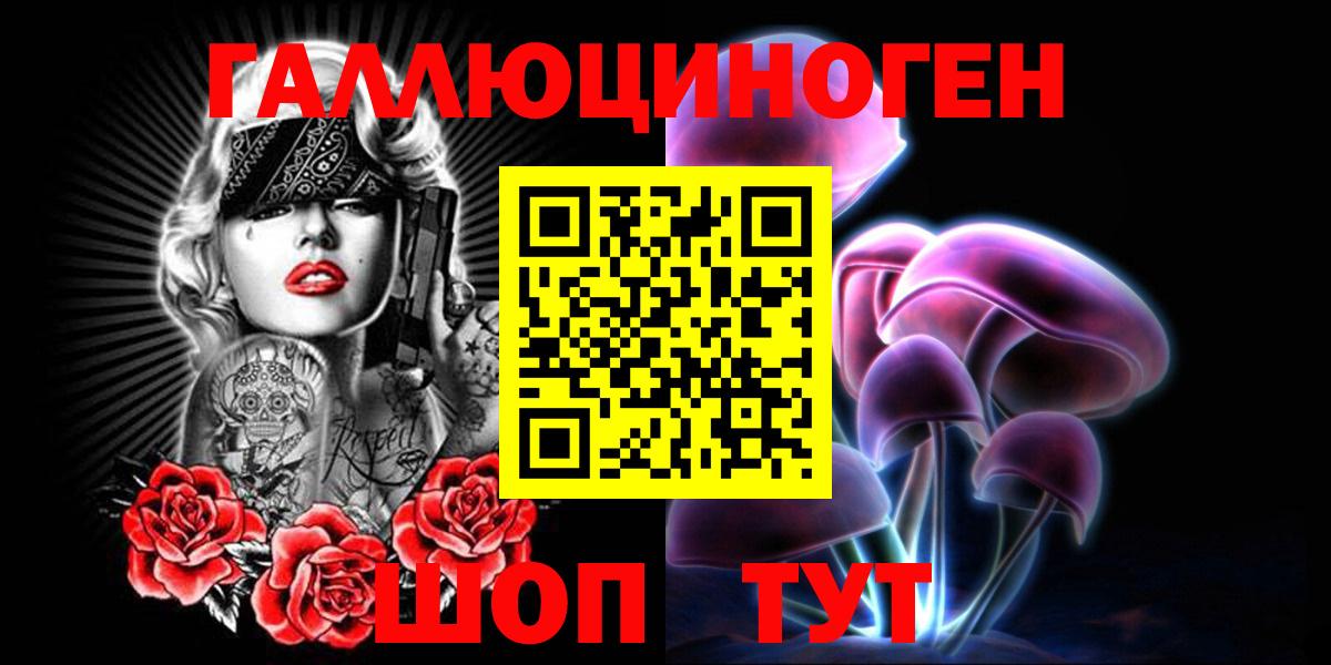 Псилоцибиновые грибы Cubensis  Славгород 