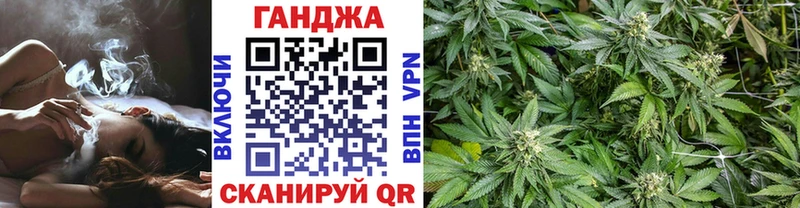 МАРИХУАНА конопля  Славгород 